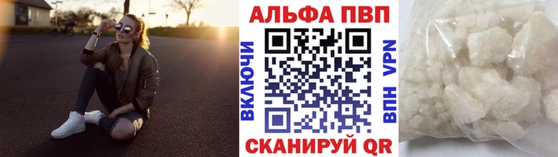 APVP Crystall где можно купить блэк спрут ССЫЛКА Козьмодемьянск