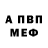 Экстази Cube Zachary Windover
