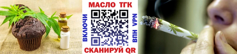 Cannafood конопля  дарк нет как зайти  Козьмодемьянск 
