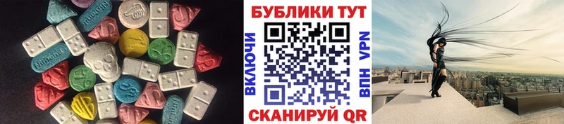 ЭКСТАЗИ ешки  Козьмодемьянск 