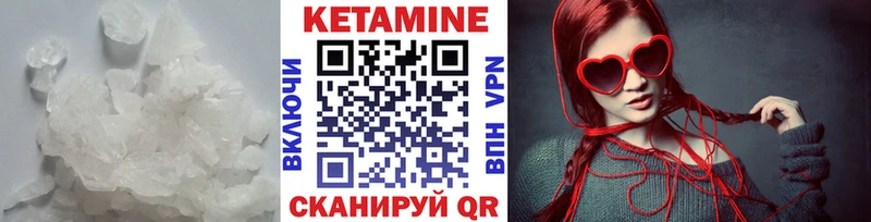 КЕТАМИН VHQ  Козьмодемьянск 