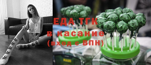 синтетический гашиш Беломорск