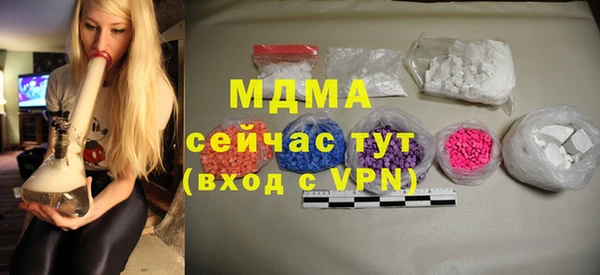 MESCALINE Баксан