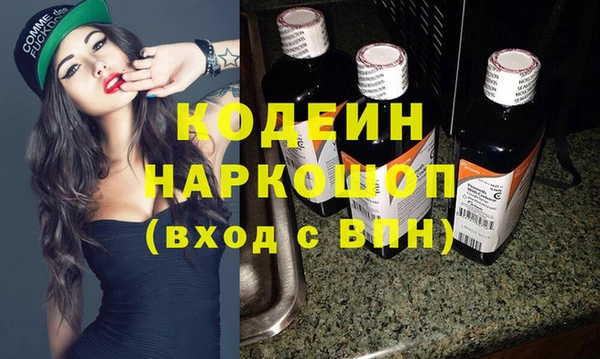COCAINE Балабаново