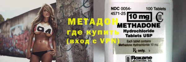 синтетический гашиш Беломорск