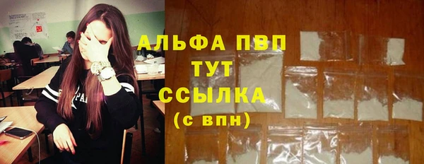 синтетический гашиш Беломорск