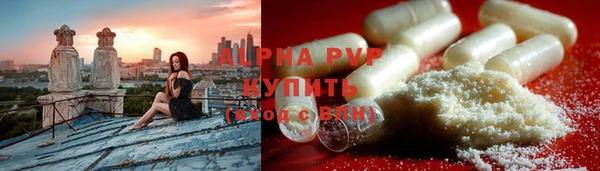 синтетический гашиш Беломорск