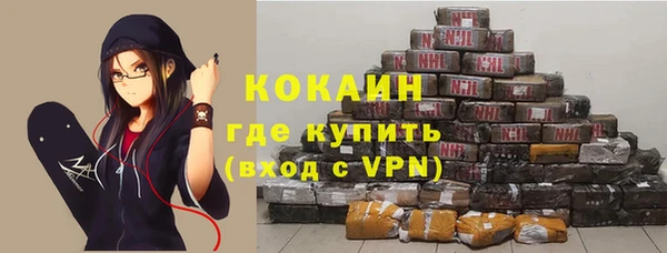 COCAINE Балабаново