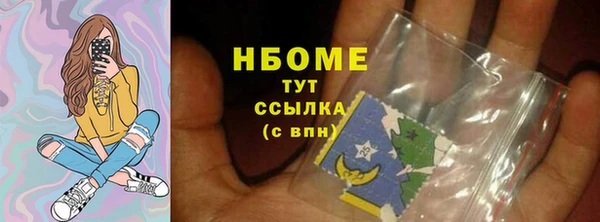 синтетический гашиш Беломорск