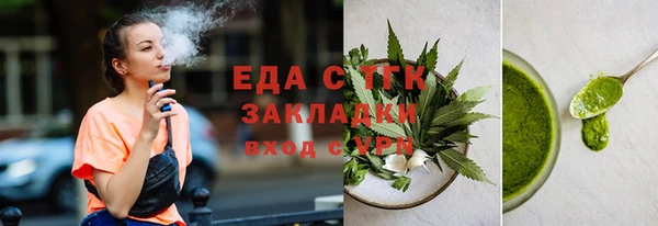 COCAINE Балабаново