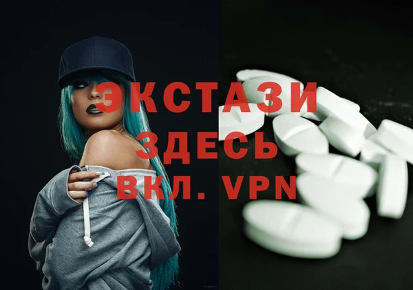 спиды Балахна