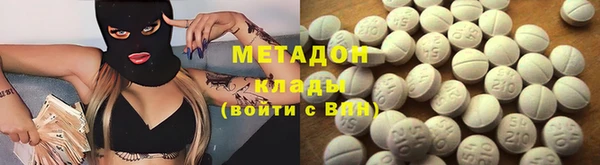 COCAINE Балабаново
