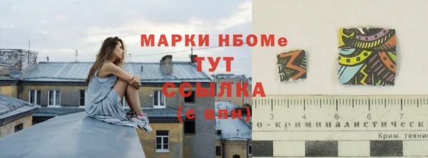 MESCALINE Баксан