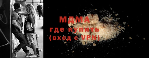 прущая мука Белокуриха