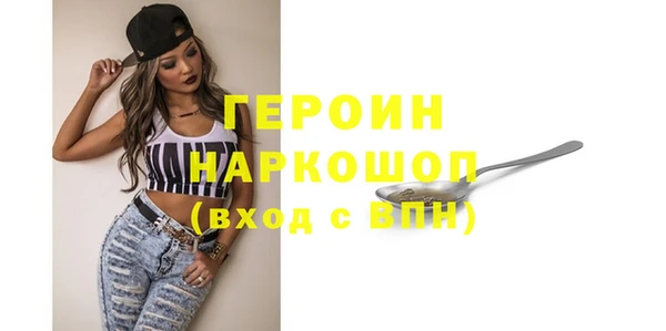 спиды Балахна
