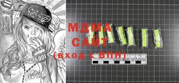 синтетический гашиш Сясьстрой