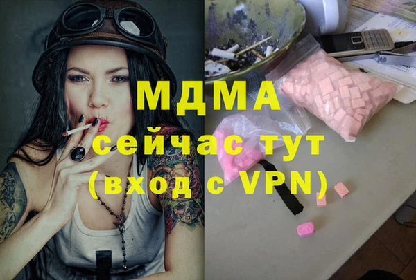 спиды Балахна