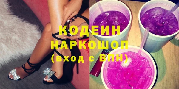 COCAINE Балабаново