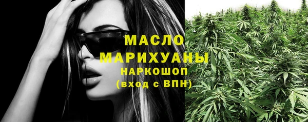 спиды Балахна