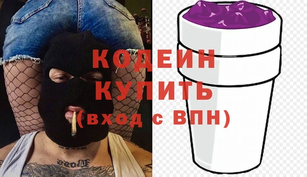 MESCALINE Баксан