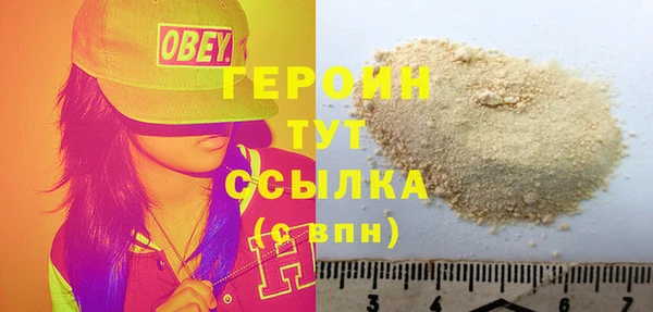 COCAINE Балабаново