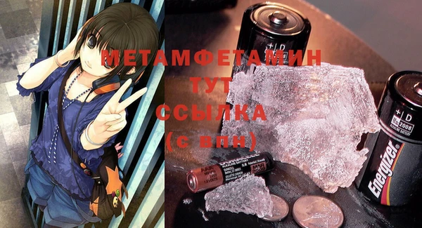 спиды Балахна