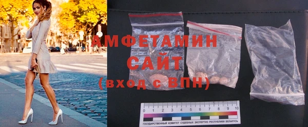 спиды Балахна