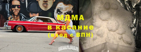 MESCALINE Баксан
