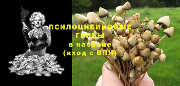 COCAINE Балабаново