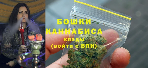 спиды Балахна