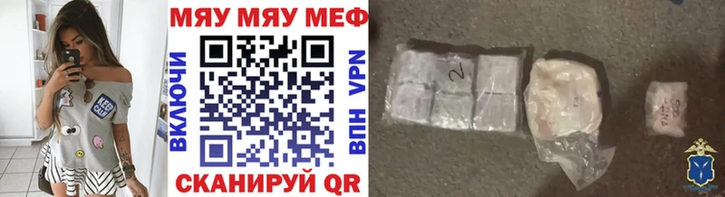 Мефедрон VHQ  Козьмодемьянск 