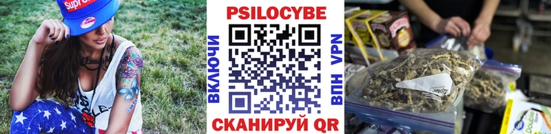 Галлюциногенные грибы MAGIC MUSHROOMS  это телеграм  Козьмодемьянск 